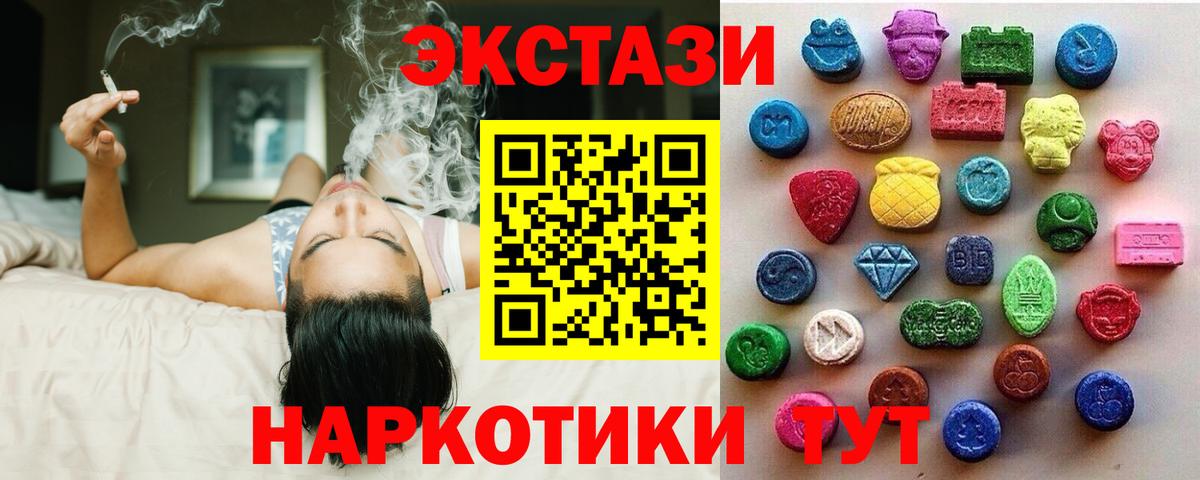 Cocaine  МЕФ  Бошки Шишки  Вход с VPN  Лсд 25  Каменка  Гашиш  МЕФ  