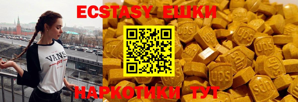 Каменка  Экстази Дубай  Ecstasy  Вход с VPN 