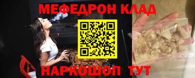 ешки Краснодар