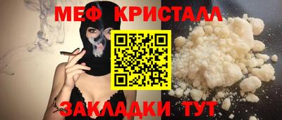 а пвп мука Краснокаменск
