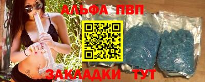 а пвп мука Краснокаменск