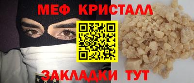 дживик Краснознаменск