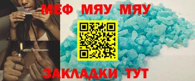 а пвп мука Краснокаменск