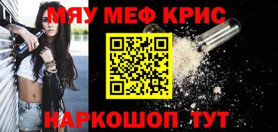 дживик Краснознаменск