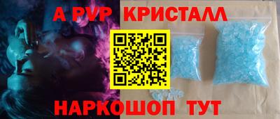 дживик Краснознаменск