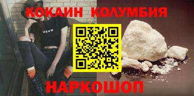ешки Краснодар