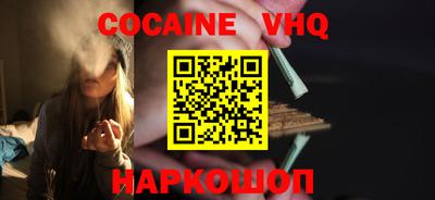гидра Кунгур