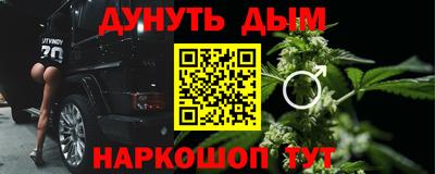 ешки Краснодар
