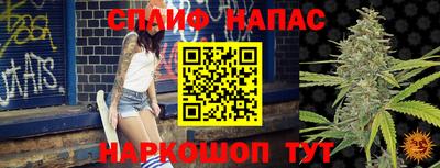 а пвп мука Краснокаменск