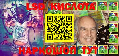 ешки Краснодар