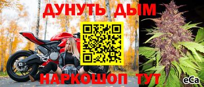 каннабис Кумертау