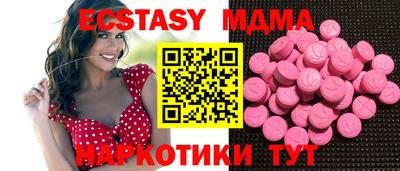 ешки Краснодар