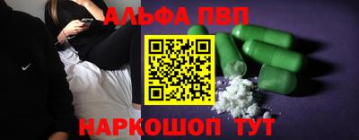 ешки Краснодар