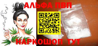 дживик Краснознаменск