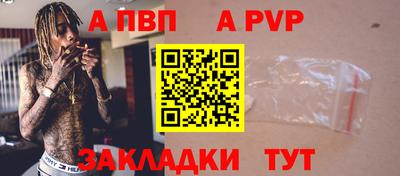 ешки Краснодар
