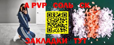 ешки Краснодар