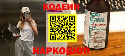 дживик Краснознаменск