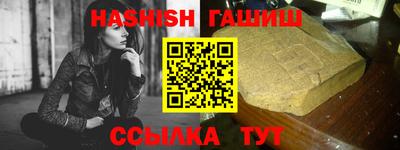 дживик Краснознаменск
