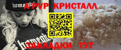 ешки Краснодар