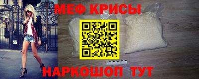 дживик Краснознаменск