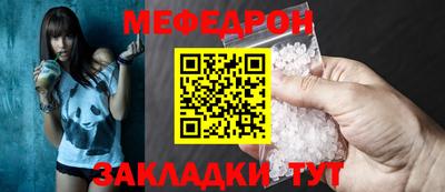 дживик Краснознаменск