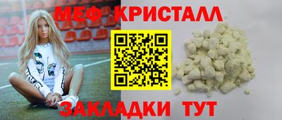ешки Краснодар