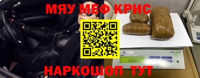 а пвп мука Краснокаменск