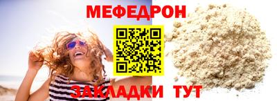 ешки Краснодар