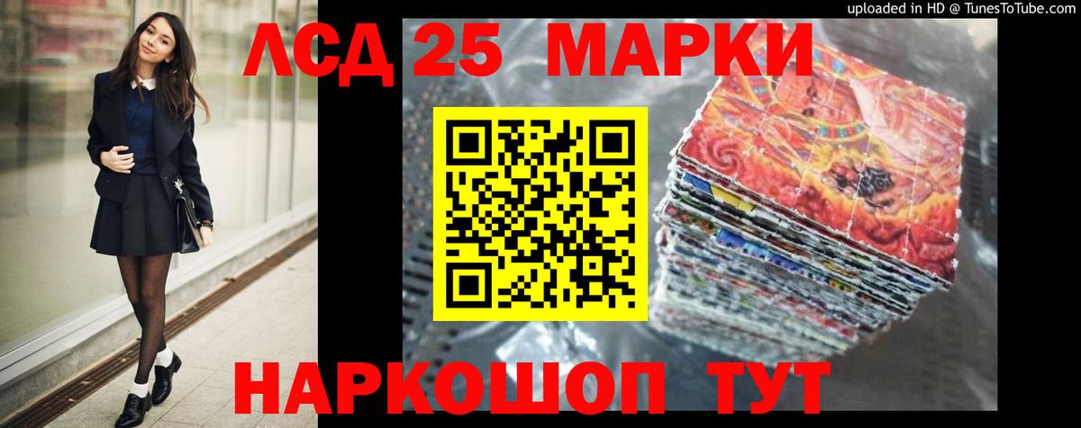 LSD-25 экстази ecstasy  ЛСД экстази кислота  Каменка  Вход с VPN 