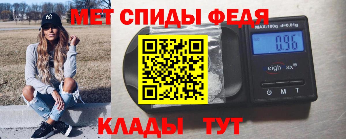 Метамфетамин витя Каменка