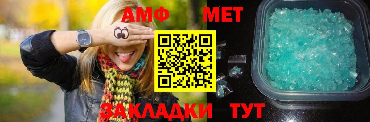 Каменка  Первитин Methamphetamine  Вход с VPN 
