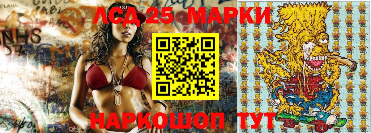 Марки NBOMe 1,8мг  Вход с VPN  Марки N-bome  Каменка 
