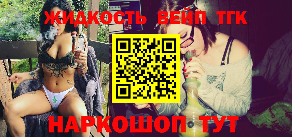 Дистиллят ТГК концентрат Каменка